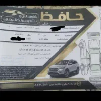 پراید مدل ۸۸ خوش رخ|خودرو سواری و وانت|دورود, |دیوار