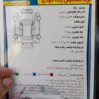 پراید دوگانه شرکت|خودرو سواری و وانت|شوشتر, |دیوار