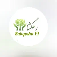 مشاوره و خدمات روانشناسی