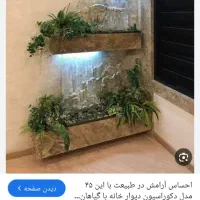 فروش آپارتمان مسکونی