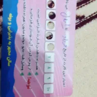 کارت استخر