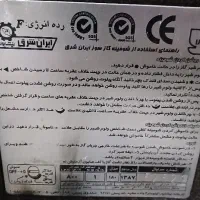 بخاری طرح شومینه|بخاری، هیتر، شومینه|رشت, حومه رشت|دیوار