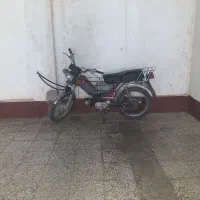 موتور سیکلت ۷۰