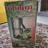 سبزی خرد کن سبزایران