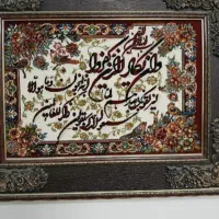 سالم و درحد نو