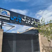 تابلو کامپوزیت ۵/۳۰×۱/۲۵ پروفیل کشی شده روشن