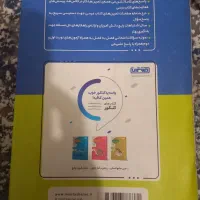گام به گام دهم ‌‌‌.با قیمت مناسب|لوازم التحریر|قم, چهل درخت‎|دیوار