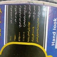 فرش 6 متری 2عدد|فرش|مشهد, فدک|دیوار