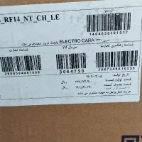 یخچال الکترواستیل|یخچال و فریزر|قنوات, |دیوار