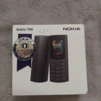 گوشی موبایل nokia نو ۲ سیم کارت رم خور