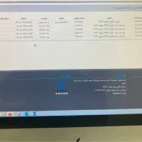 حواله سمندسورن پلاس xu7 p