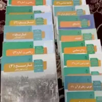 کتاب های درسی رشته انسانی