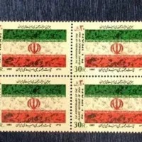 تمبر سال ۶۱ ۶۲
