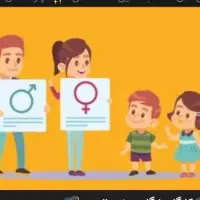 کارگاه روانشناسی رایگان ویژه والدین