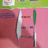 زیست شناسی