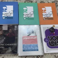 کتاب و جزوه کنکور تجربی|کتاب و مجله آموزشی|قیدار, |دیوار