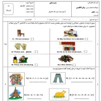 آموزش زبان انگلیسی|خدمات آموزشی|صدرا-فارس, فاز ۱|دیوار