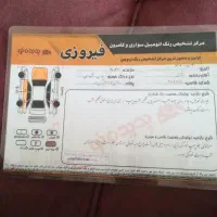 پارس 85دوگانه دستی|خودرو سواری و وانت|بروجن, |دیوار