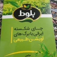 چای ایرانی با طعم آویشن