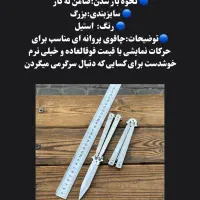 خرید فروش انواع چاقو های شکاری کلکسیونی|کوهنوردی و کمپینگ|لاهیجان, کوی آزادگان|دیوار