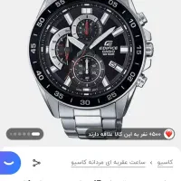 ساعت کاسیو Edifice اصل ژاپن و Bulgari اصل سوییس|ساعت|کرج, گلشهر|دیوار