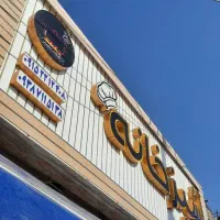 نصاب تابلو چنلیوم ال ای دی بنر فلکس نئون|خدمات پیشه و مهارت|مشهد, مصلی (کارمندان اول)|دیوار