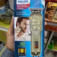 ماشین اصلاح آکبند