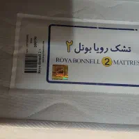 تشک رویا اصل و کم استفاده