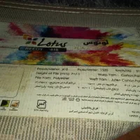 فرش ۶ متری|فرش|پرند, فاز ۵|دیوار