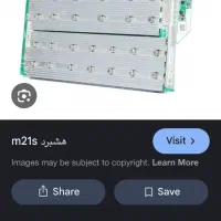 هشتبرد m21 Th58