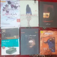 کتاب  تاریخی و رمان کمیاب|کتاب و مجله ادبی|خرم‌آباد, |دیوار