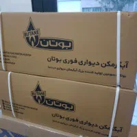 آبگرمکن بوتان|آبگرمکن، پکیج، شوفاژ|ماهدشت, |دیوار