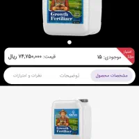 کود هیومیک اسید