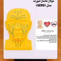 انواع مولاژ CPR و مولاژ تزریقات ودیگر موارد آموزشی|پزشکی|مشهد, کوه سنگی|دیوار