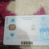 کارت ملی به نام حسن اکرمی نژاد گمشده