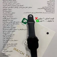 ساعت هوشمند
