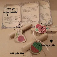 همه چی وسایل یلدایی ورامین|لوازم التحریر|ورامین, ورامین|دیوار