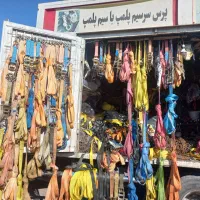 ابزار آلات|ابزارآلات|نسیم‌شهر, |دیوار