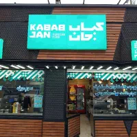 استخدام نیروی کار