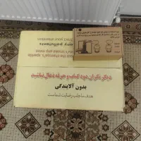 کباب پز ایستاده