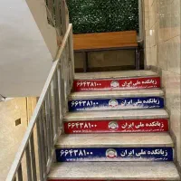 فروش|فروش دفتر کار، اتاق اداری، مطب|تهران, سلسبیل شمالی|دیوار