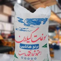 گونی برنج|عمده‌فروشی|پره‌سر, |دیوار