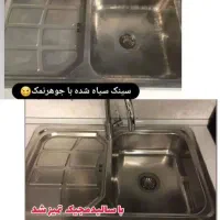 محصول سالید مجیک|مواد شوینده و دستمال کاغذی|ارومیه, |دیوار