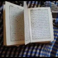 باقران آینده وازدواج وکاری میگیرم