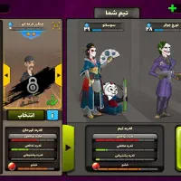 اکانت بازی پسر خوانده