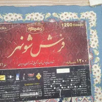 فرش و مبل|فرش|سبزوار, فیاض|دیوار