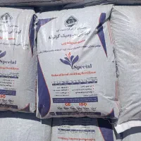 کود|خدمات باغبانی و درختکاری|بیستون, |دیوار