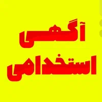 شرایط استثنایی برای حرفه و ورود به دنیای املاک
