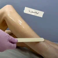 اپیلاسیون وکس صورت تخصصی بامواددائم