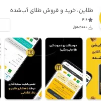 دریافت صد هزار تومان هدیه